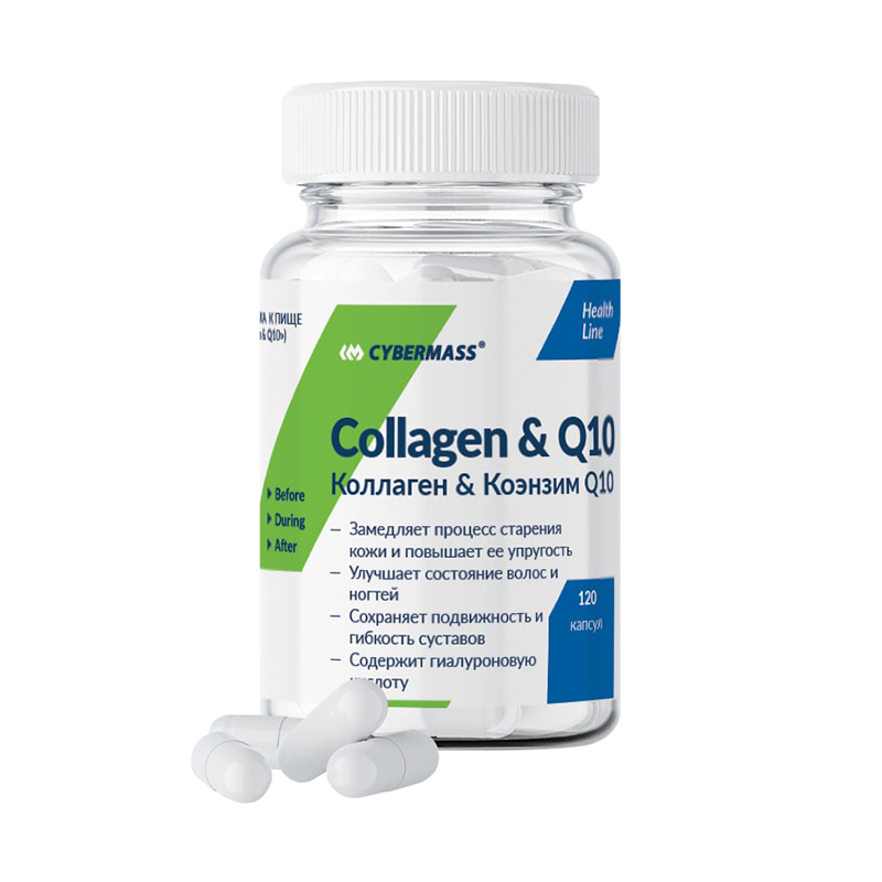 Collagen & Q10, 120 капсул, Cybermass