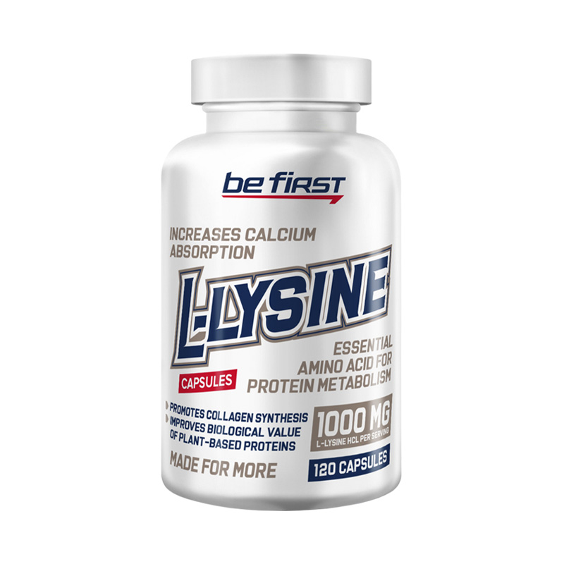 Be First L-Lysine 120 капсул