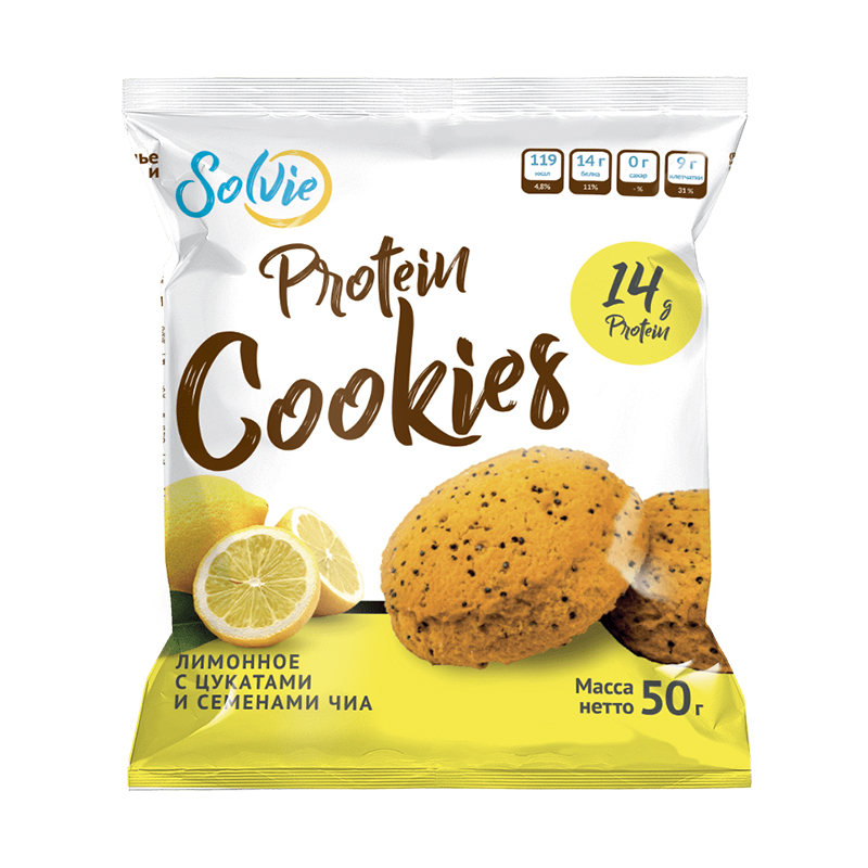 Печенье, Лимонное с цукатами и семенами чиа, 50 грамм, Solvie
