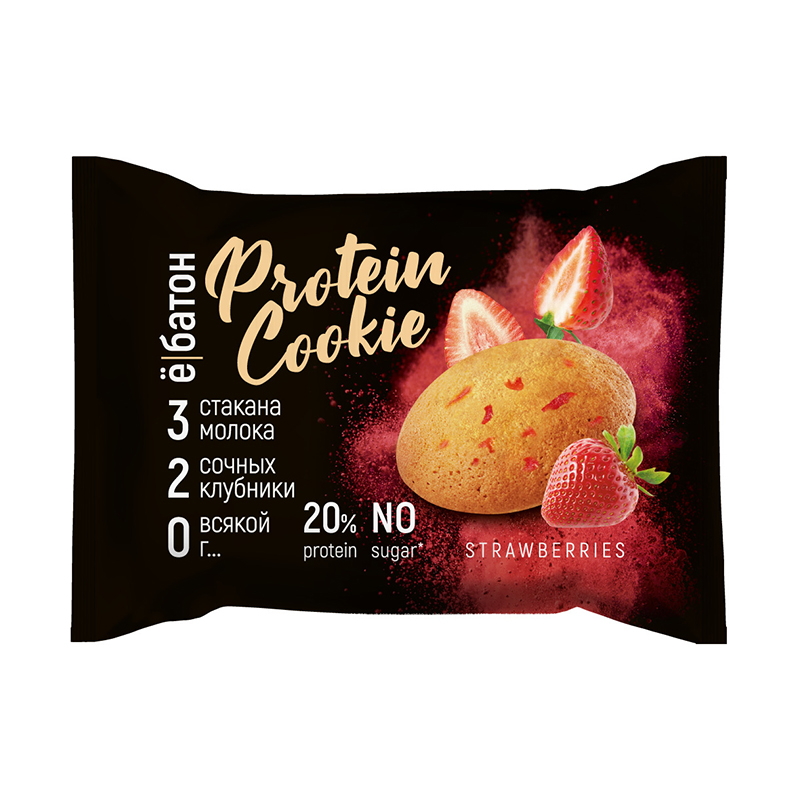 Печенье Protein Cookie, Клубника, 40 грамм, Ё-батон