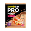 Bombbar PRO Whey Крем-брюле 30 г