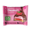 Печенье с суфле Dessert souffle, Малиновый десерт, 40 грамм, Chikalab