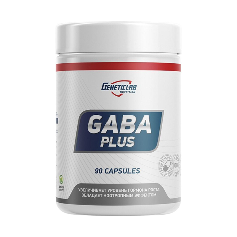 Geneticlab GABA Plus 90 капсул