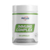 Geneticlab Immuno Complex 60 капсул