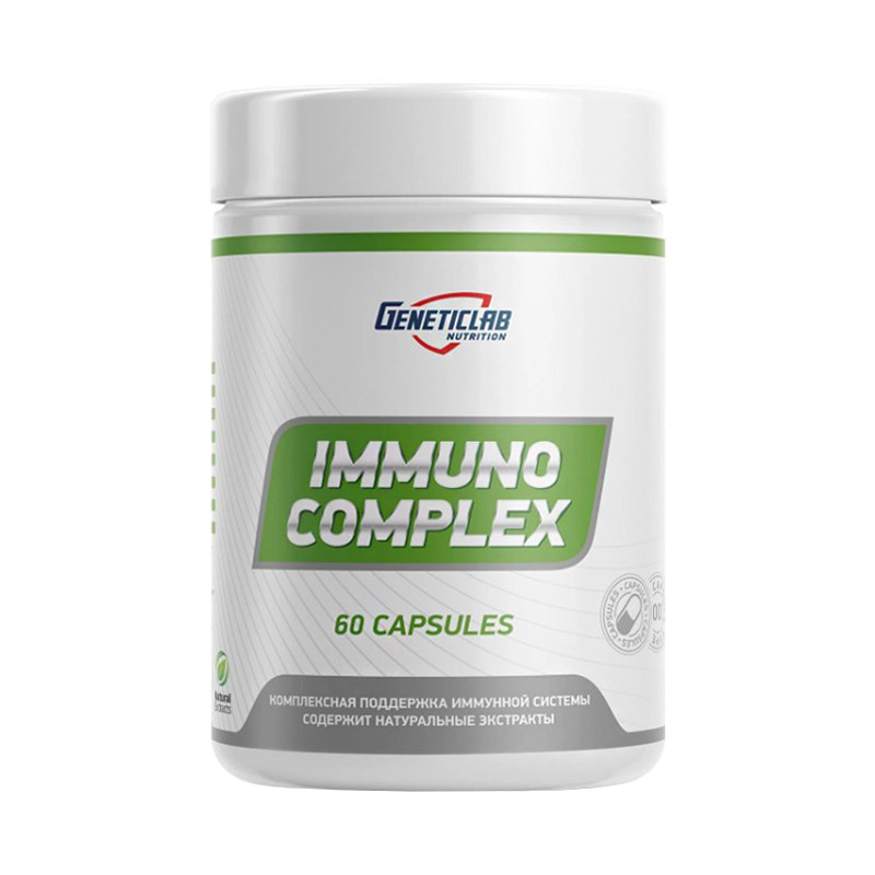 Geneticlab Immuno Complex 60 капсул