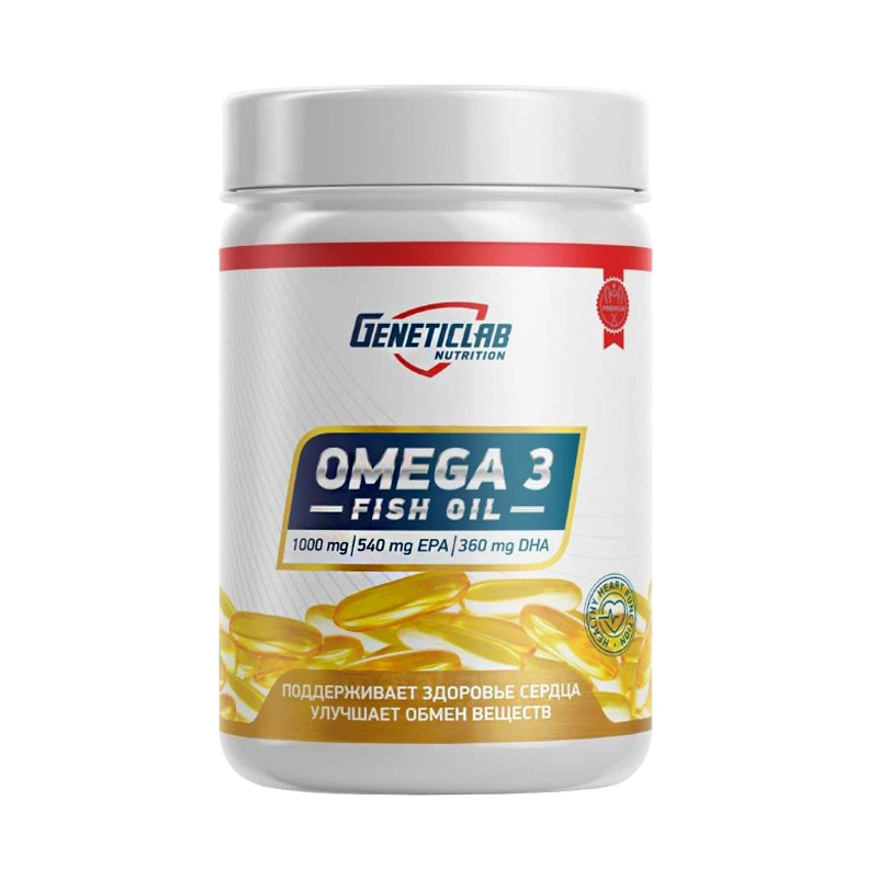 Geneticlab Omega 3 Pro 90 капсул