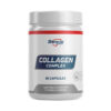 Geneticlab Collagen Complex 90 капсул