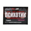 Hell Labs Психотик Сахарная вата 6 г