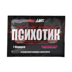 Hell Labs Психотик Сахарная вата 6 г