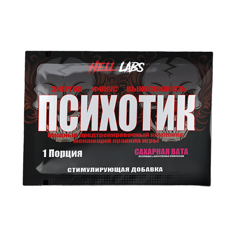 Hell Labs Психотик Сахарная вата 6 г