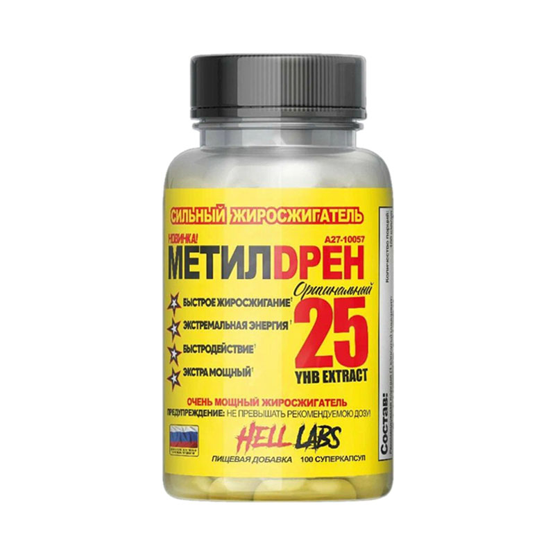 Hell Labs Метилдрен 100 капсул
