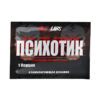Hell Labs Психотик Сливочный персик 6 г