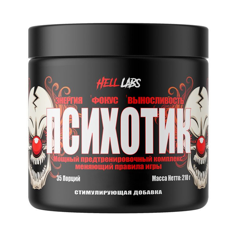 Hell Labs Психотик Виноград 210 г