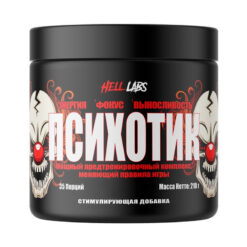 Hell Labs Психотик Яблоко 210 г