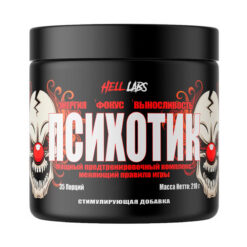 Hell Labs Психотик Гавайский апельсин 210 г