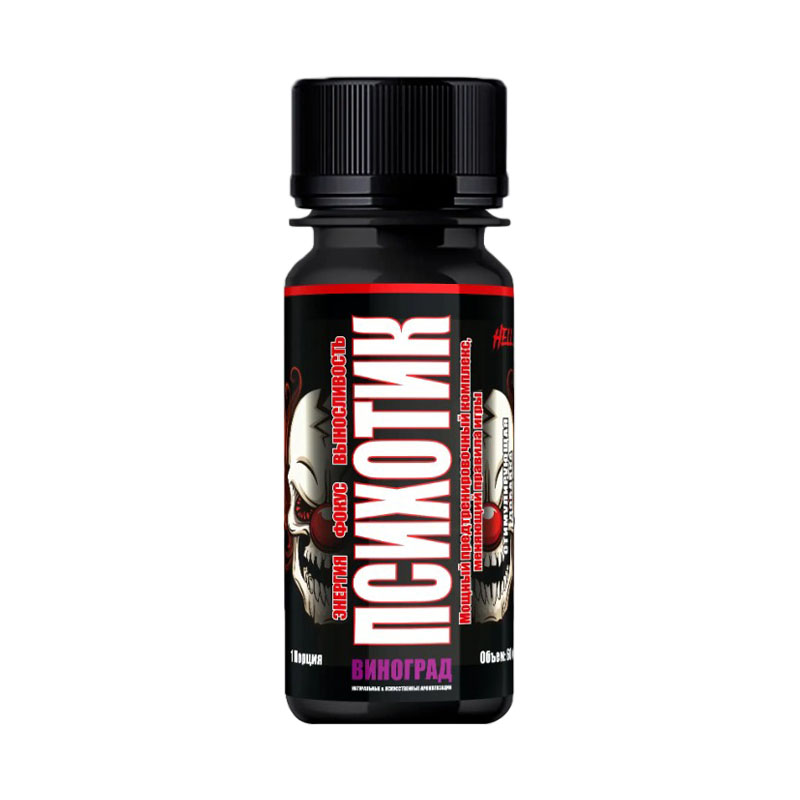 Hell Labs Психотик Виноград 60 мл