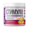 Hell Labs Стимул8 Пунш 240 г
