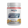 Geneticlab Vitamin D3 2000 ME 90 капсул